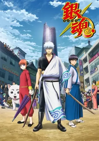 Poster for Gintama. Shirogane no Tamashii-hen