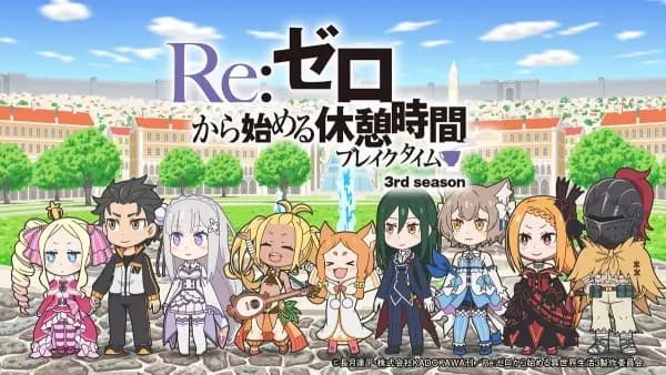 Poster for Re:Zero kara Hajimeru Break Time 3rd Season