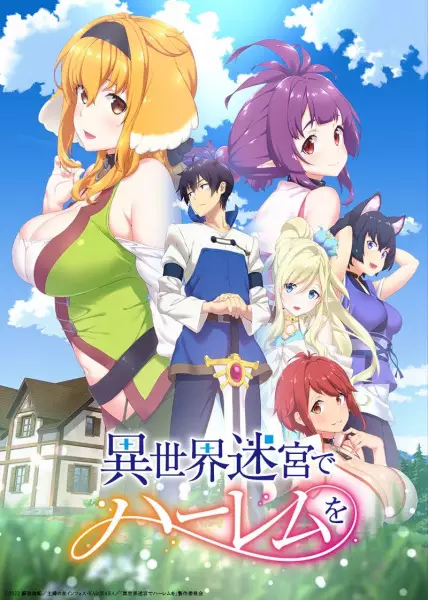 Poster for Isekai Meikyuu de Harem wo