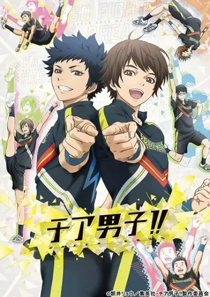 Poster for Cheer Danshi!!
