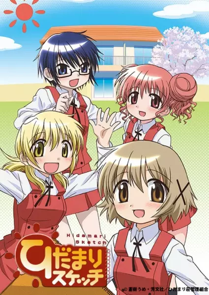 Poster for Hidamari Sketch