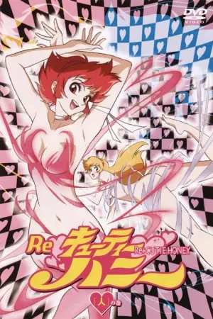 Poster for Re: Cutie Honey